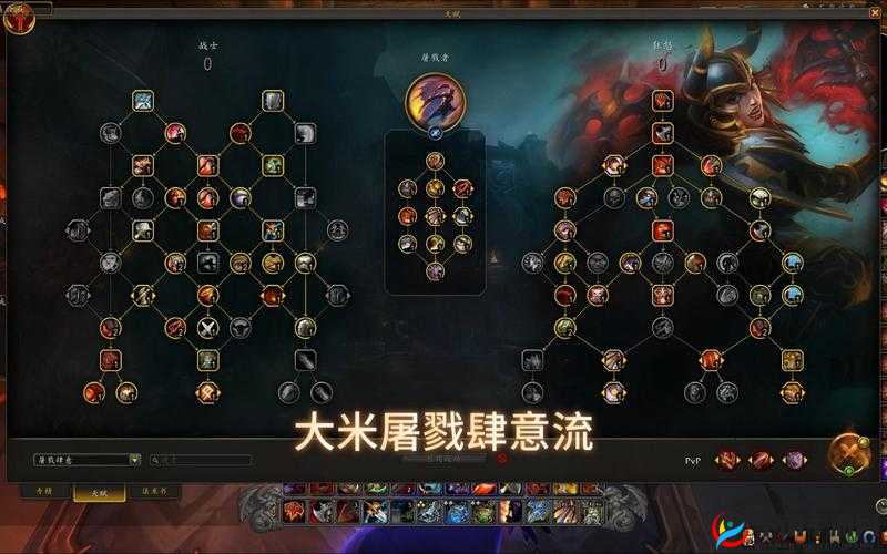 突破天资艾尔战记技能天赋系统深度解析