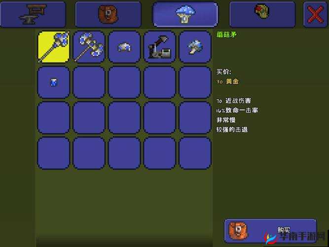 泰拉瑞亚中蘑菇套与狙击套谁更胜一筹？深度解析其优缺点与玩法