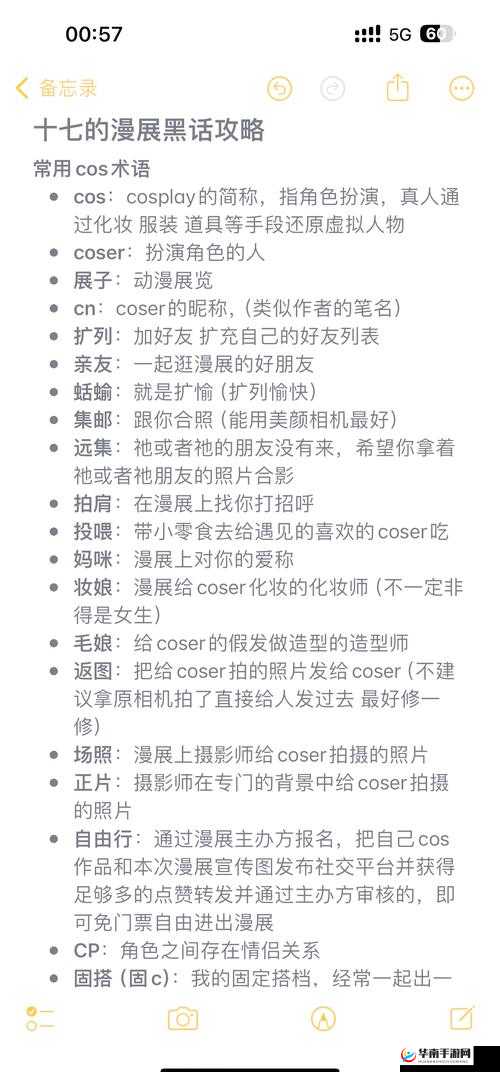 崩溃大陆神秘饰品Davy Lamp，它的奇幻功能及演变历程你知道吗？