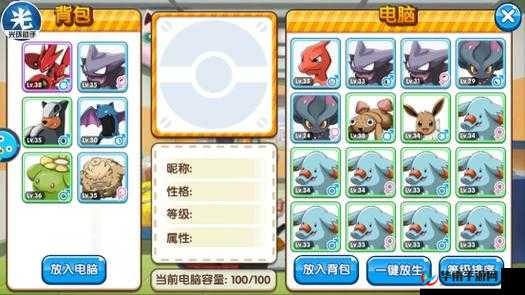 口袋妖怪复刻新区来袭，如何通关成为王者？攻略详解揭秘！