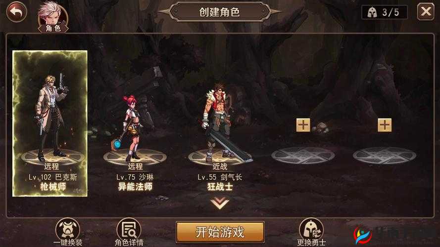 无尽的征途，冰火幻想攻城玩法演变史揭秘，全新策略挑战等你来解？