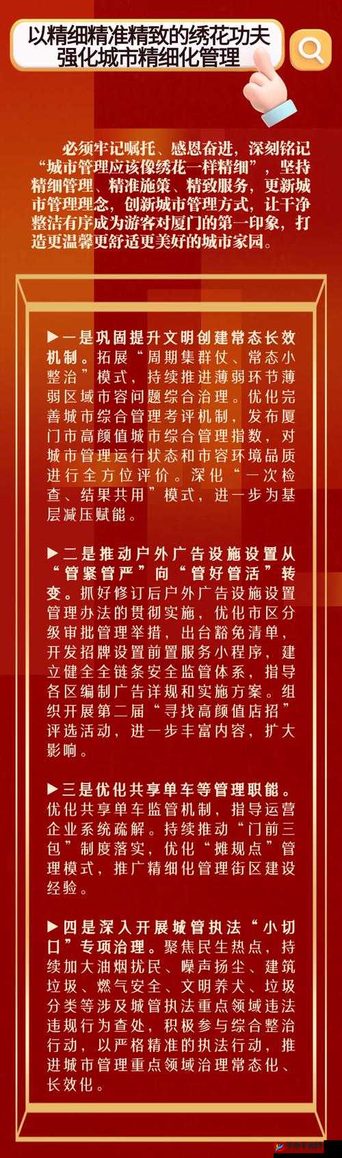 杀城称号将迎来怎样大改革？资源管理将开启怎样新篇章？