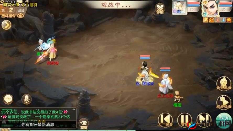 大话西游手游跨服PK战终极对决，纵横四海如何击败一生所爱？视频攻略揭秘！