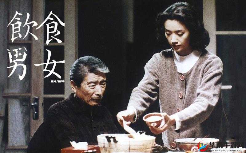 如何免费获取饮食男女钻石？深度揭秘攻略底层逻辑与操作映射