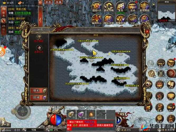 烈焰封天除魔任务详解