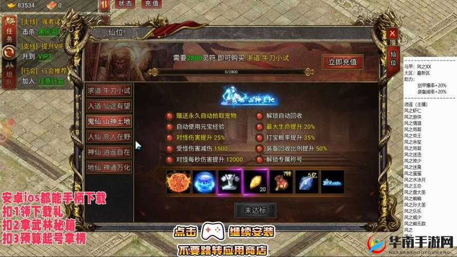 烈焰封天平民英雄介绍,在灰烬中重生的勇者之路