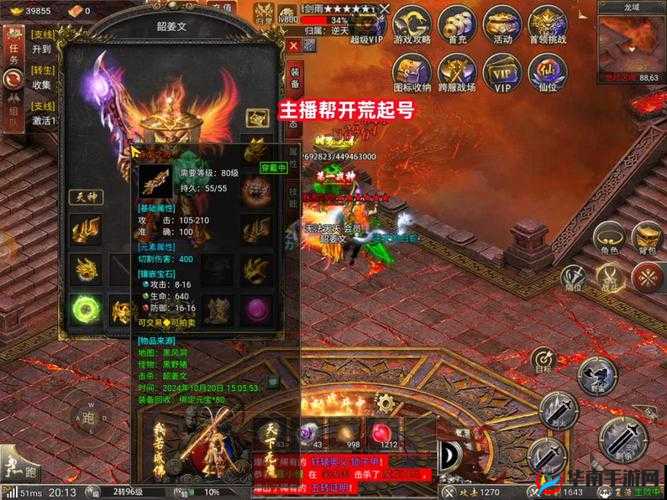 烈焰封天功勋任务怎么全掌握？揭秘新手到精通的蜕变秘籍