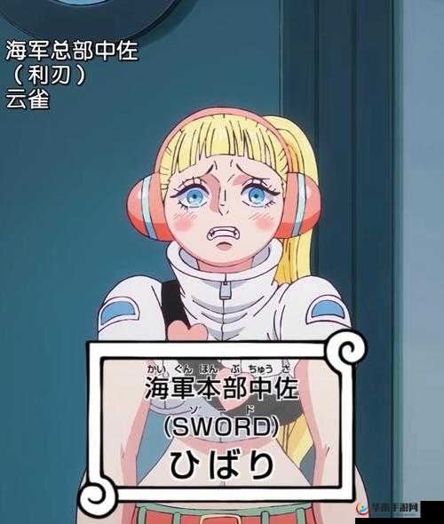 超次元大冒险云雀介绍