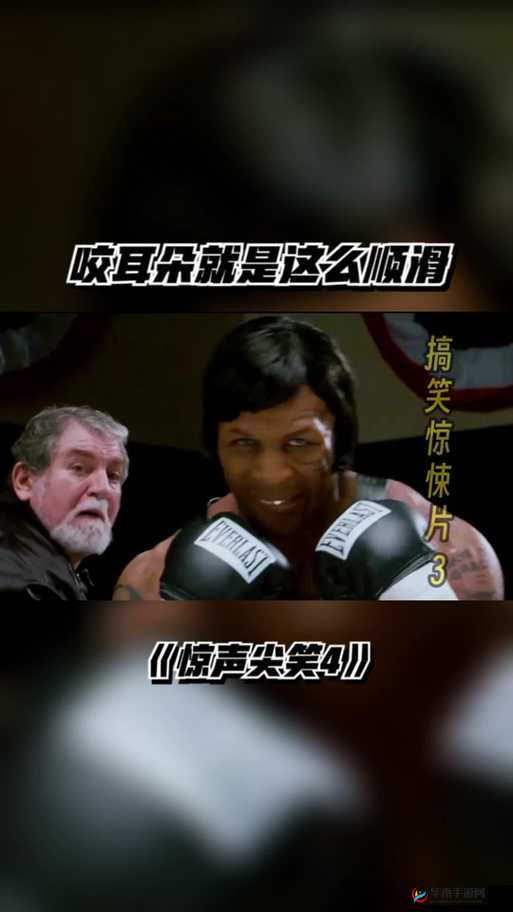 真实拳击玩家为何狂赞？乐事薯片让人根本停不下来？