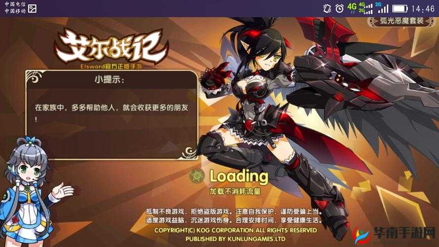 颜值逆天艾尔战记时装获取价格介绍