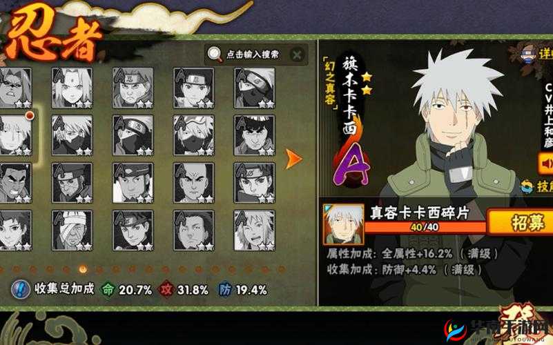 最合适通灵兽推荐，卡卡西PVP实战能力评测