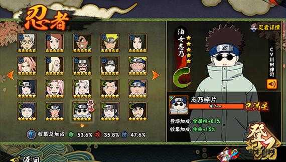 油女志乃，刷图利器，近战忍者的终极克星