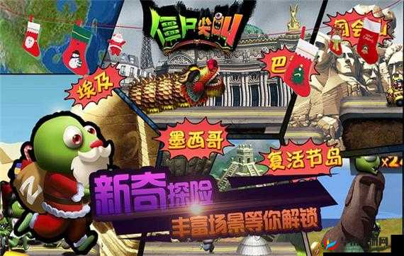 僵尸尖叫中文安卓版震撼来袭，跑酷世界将迎来怎样的新狂欢？