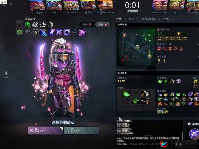 刀塔传奇敌法师究竟如何？全面解析属性及其传奇演变史