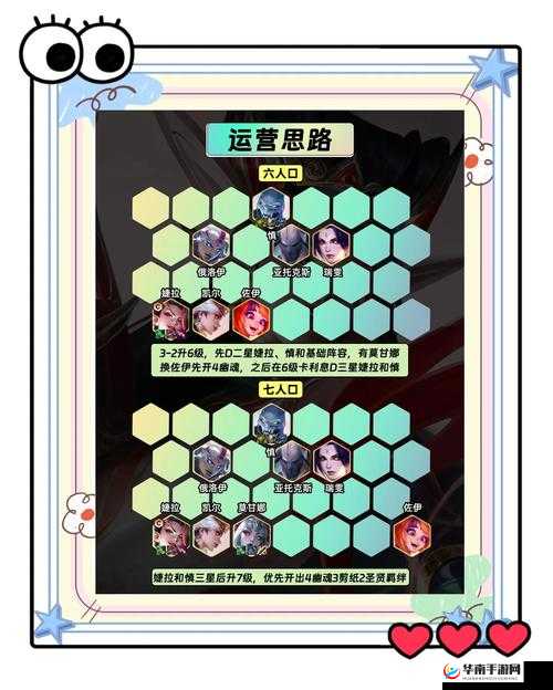 倩女幽魂手游抢亲答题攻略,抢亲答题玩法深度解析