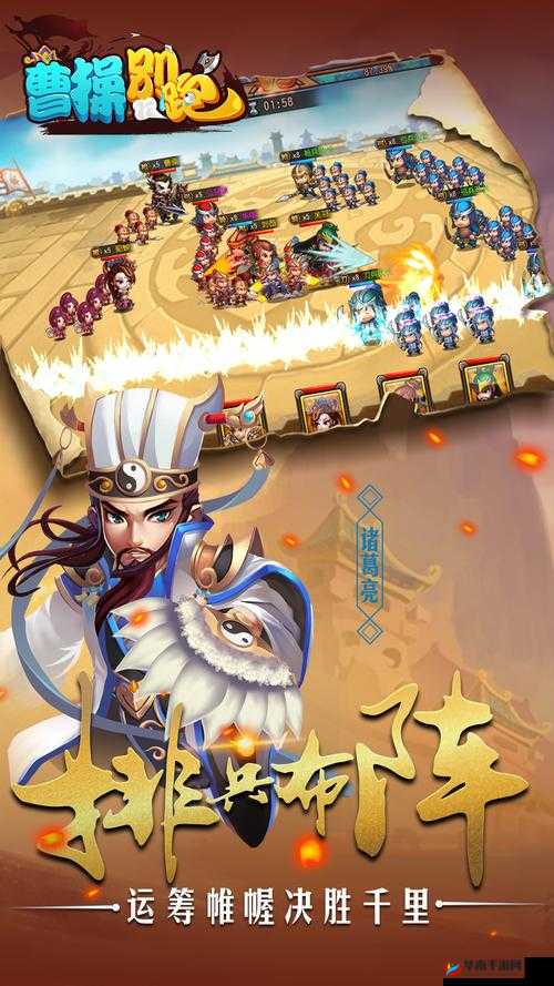 曹操别跑OL，神装如何凑齐称霸业？未来玩法革命大预测！