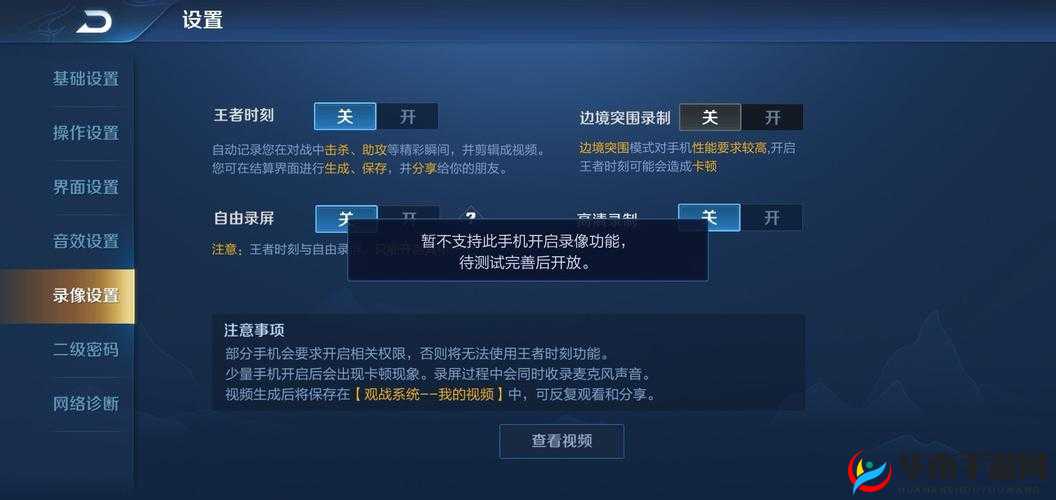 部分召唤师登录闪退解决方案说明公告的演变史专题