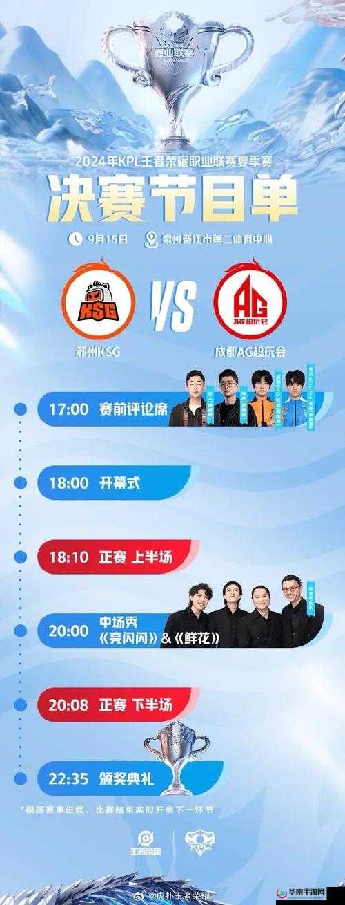 KPL预选赛GK.胖墩29助攻破纪录，GK晋级战庄周护航深度解析