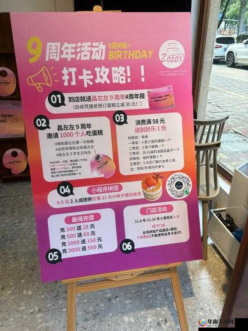 买买买不要停,全民无双商店shopping指南
