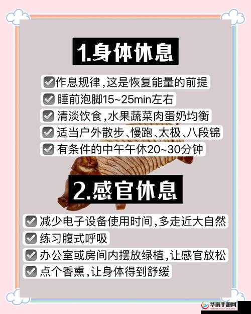 如何在资源管理中有效应对？体力耗尽后快速恢复的方法大盘点