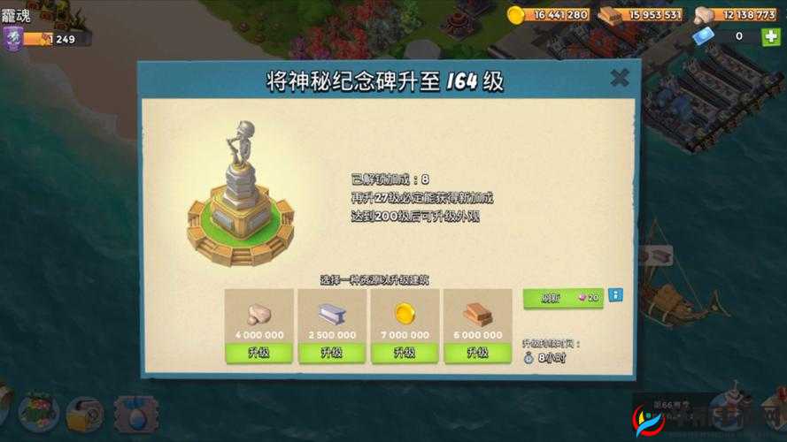 海岛奇兵控杯党如何玩转升降杯？预见未来玩法将带来哪些革命？