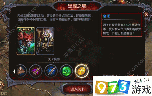 暗黑血统手游金币来源何处？全面揭秘高效获取金币攻略