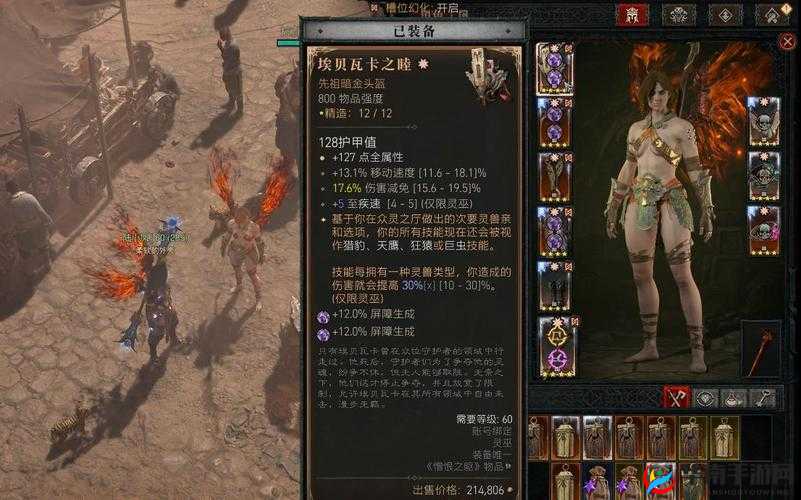 暗黑血统手游中，如何高效获得高阶装备并快速提升战斗力？