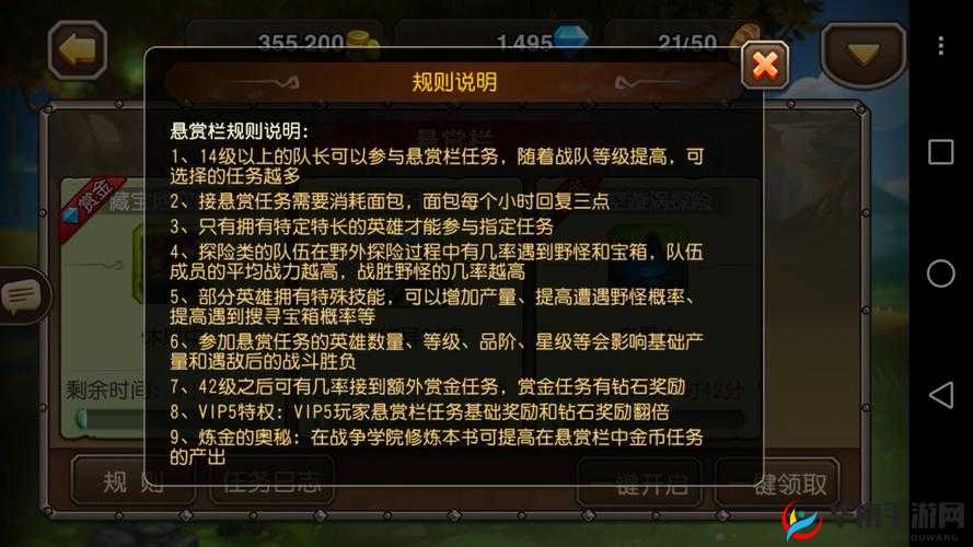 刀塔传奇高手必看，你是否掌握了这9个至关重要的注意事项？