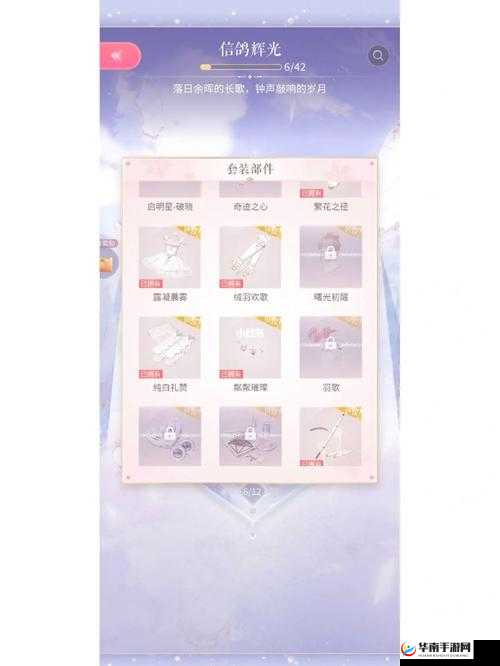 暖暖环游世界圣诞节幻之阁抽奖技巧分享之演变史专题