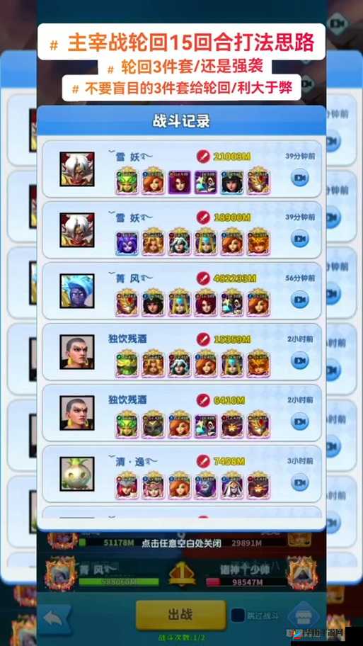 少年龙骑士竞技场，物理输出流阵容究竟如何制霸全场？