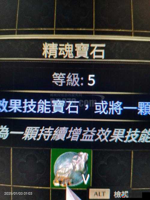 少年龙骑士如何高效获取魂石？全面解析魂石获得途径揭秘