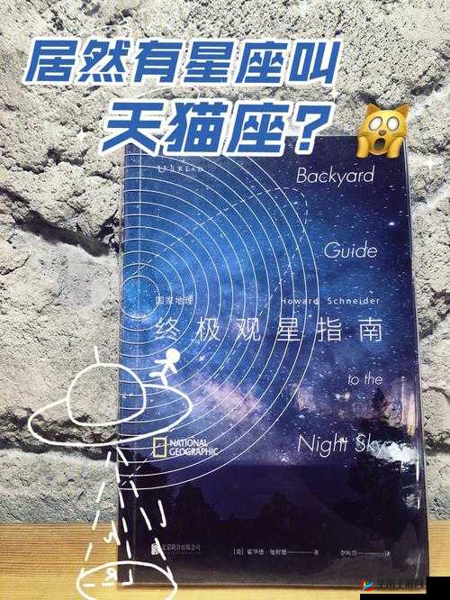 少年龙骑士如何解锁天猫座第二形态？最全天猫座介绍攻略来袭！
