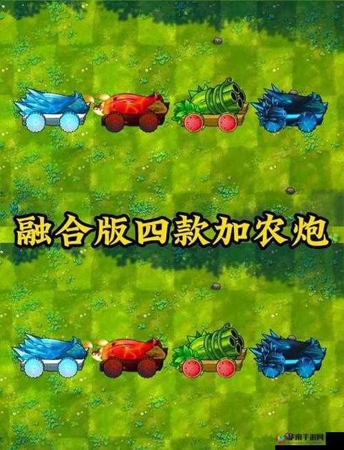 星河战神中，闪电瞬击炮与火焰加农炮，哪个输出更胜一筹？