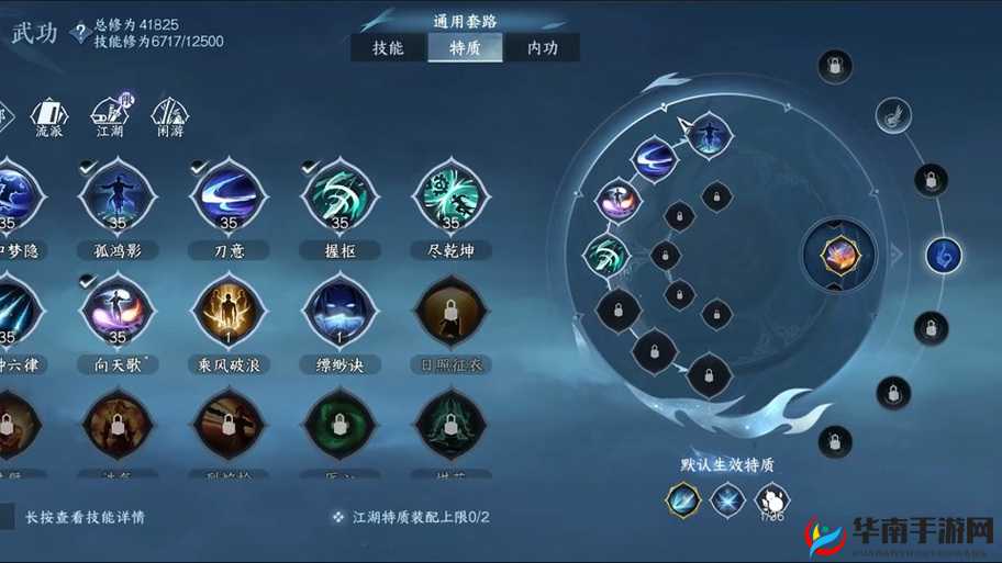 武极天下手游国家系统如何助力玩家找到组织共抗强敌？详解揭秘！