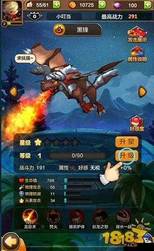 驯龙战机3D新手如何破解疑难杂症？全面问题解决方案揭秘！