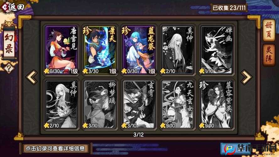 仙剑奇侠传幻璃镜，如何高效攻略游戏中的小伙伴，揭秘隐藏技巧？