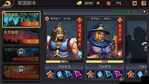 三国战纪OL关卡篇，预见未来的玩法革命