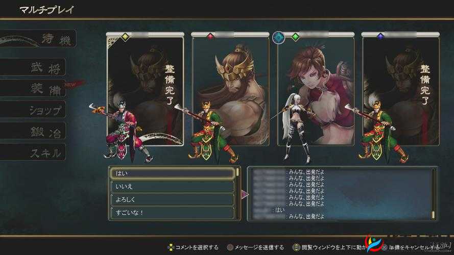 如何在三国战纪OL中高效培养武将？深度解析与策略指导揭秘