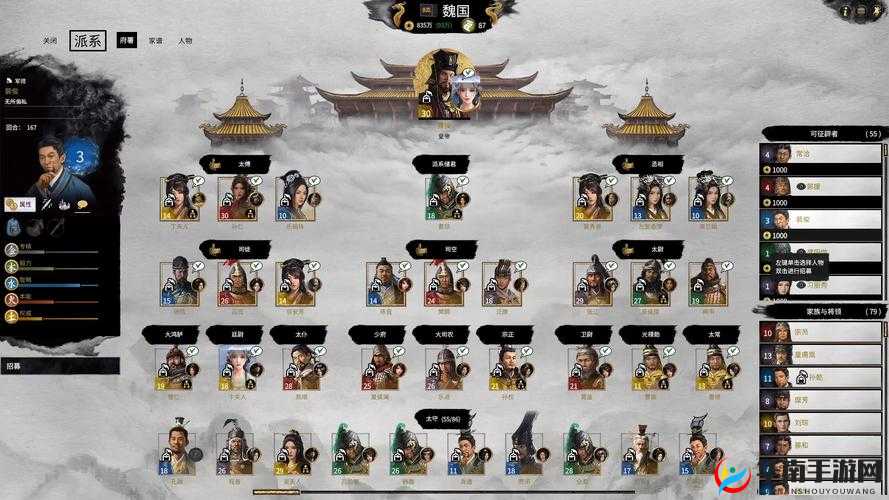 三国战纪OL阵容搭配大揭秘，新手如何一步步迈向精通，最强阵容何在？