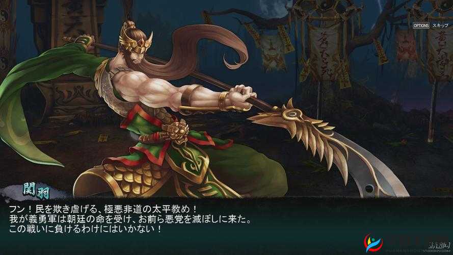 三国战纪OL神兵系统，重塑历史战场的辉煌篇章