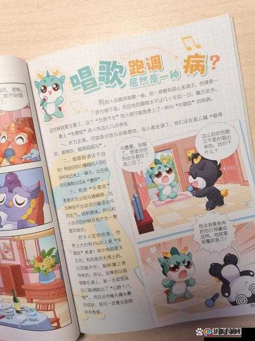 草帽小子寻宝功能究竟有多深？能否真正揭开未知与挑战的神秘面纱？