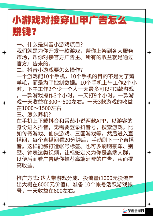 草帽小子运营活动究竟有哪些神奇功能？快来一探究竟！