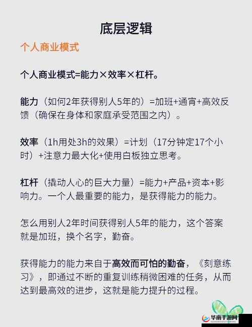 草帽小子如何助力？深度攻略揭秘功能底层逻辑与实战操作悬念