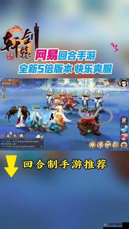 轩辕剑3手游版资源怎么高效获取？揭秘解锁游戏财富之路的秘籍！