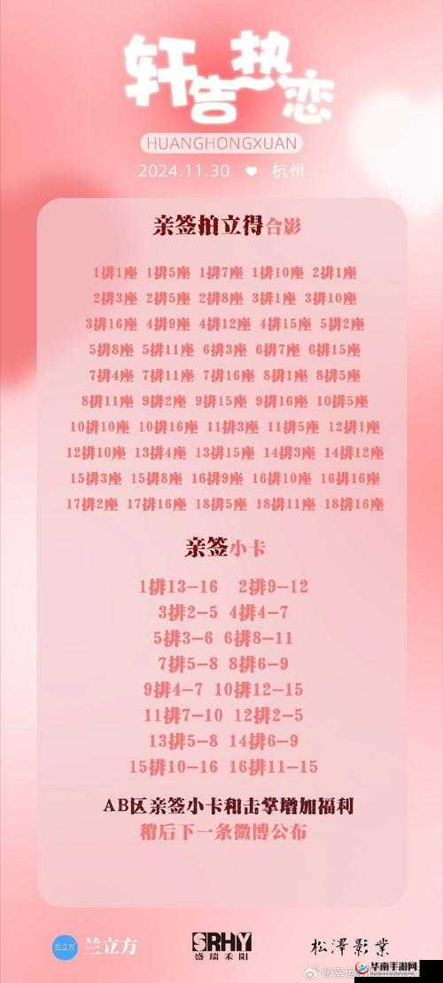 黄巾宝藏任务怎么做?黄巾宝藏任务玩法解析