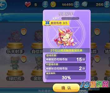 天天酷跑智慧金牛属性究竟如何？探索其性价比演变史的悬念