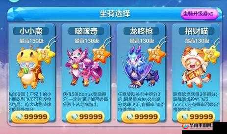 天天酷跑龙咚枪怎么样？龙咚枪属性深入分析