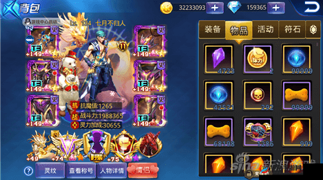 手游天天炫斗猥琐流打法代表职业详解的演变史专题