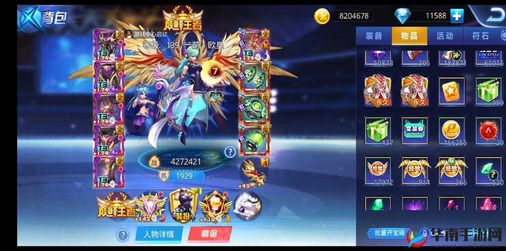 天天炫斗手游，辅助装备竞技徽章养成攻略，其演变史有何惊人变化？