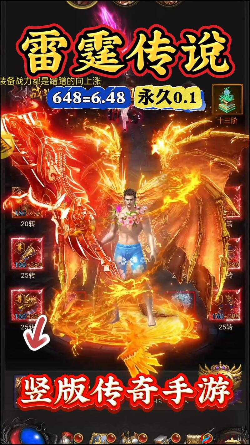 手机网游天天传奇碎片无法抢夺，玩家该如何突破这一困境？